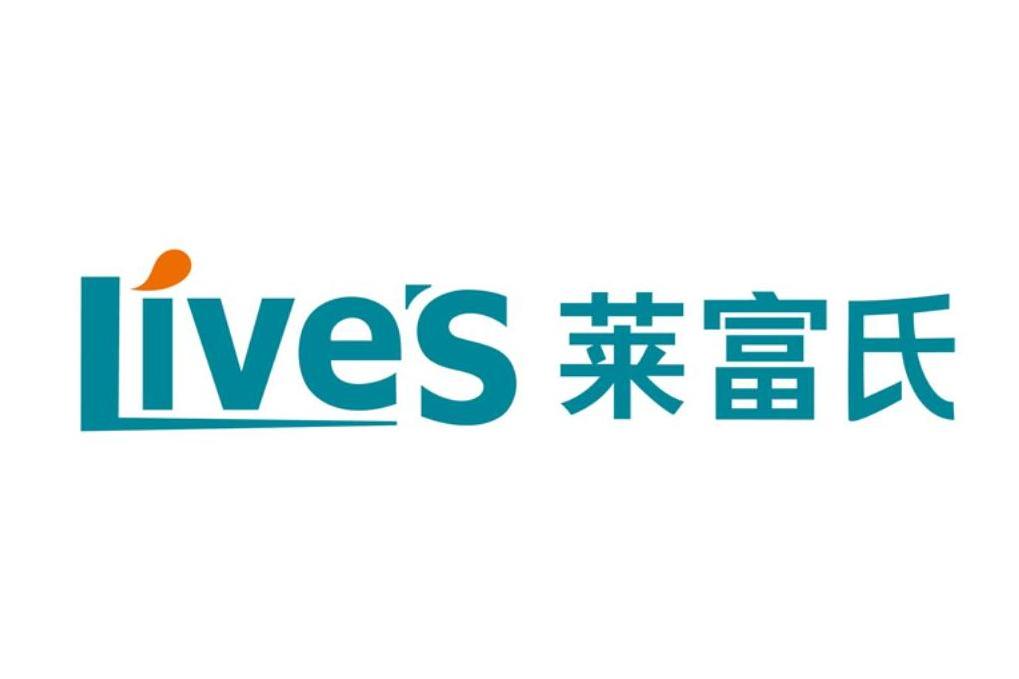 萊富氏 萊富氏