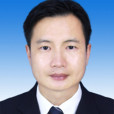 翟就洪 翟就洪