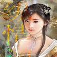 縱情記 縱情記
