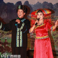 黃秀紅(演員) 黃秀紅(演員)