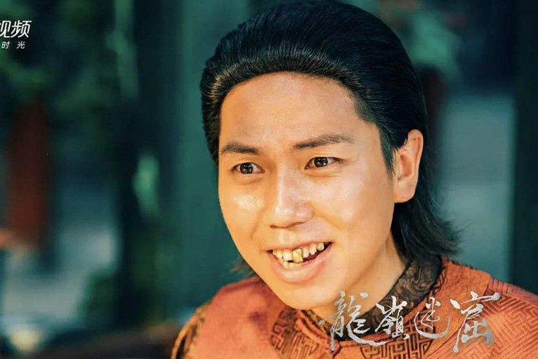 大金牙(2020年網劇《龍嶺迷窟》中虛擬人物) 大金牙(2020年網劇《龍嶺迷窟》中虛擬人物)