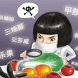 毒物與化學 毒物與化學