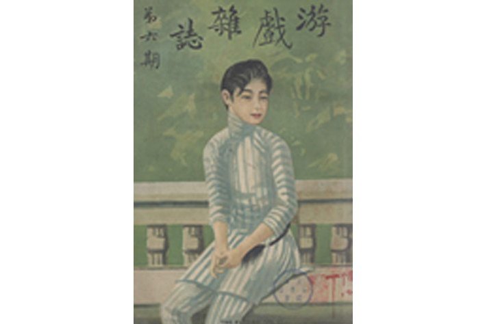 遊戲雜誌 遊戲雜誌