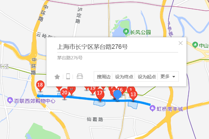 茅台路276號 茅台路276號