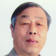 辛鵬(高級美術師) 辛鵬(高級美術師)