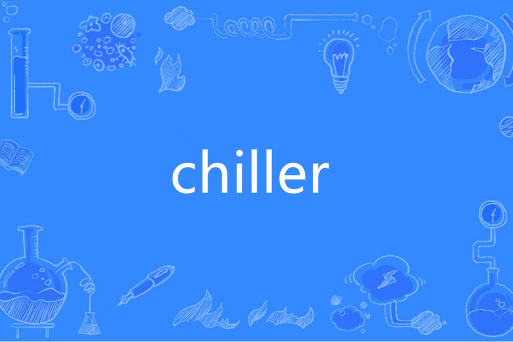 Chiller(英語單詞) Chiller(英語單詞)