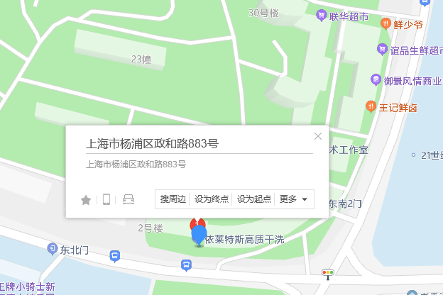 政和路883號 政和路883號