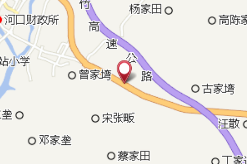 屋基凹 屋基凹