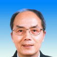 黃開國(中南工業大學教授) 黃開國(中南工業大學教授)