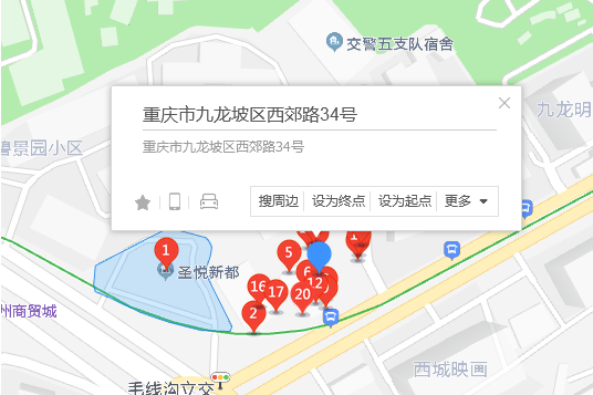 西郊路34號 西郊路34號