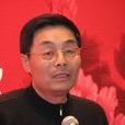 王健(國家行政學院教授) 王健(國家行政學院教授)