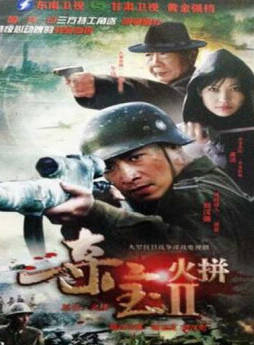 午馬(演員、導演) 午馬(演員、導演)