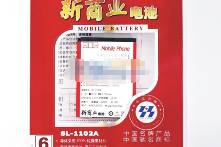 飛毛腿BC70 飛毛腿BC70