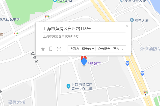 白渡路118號