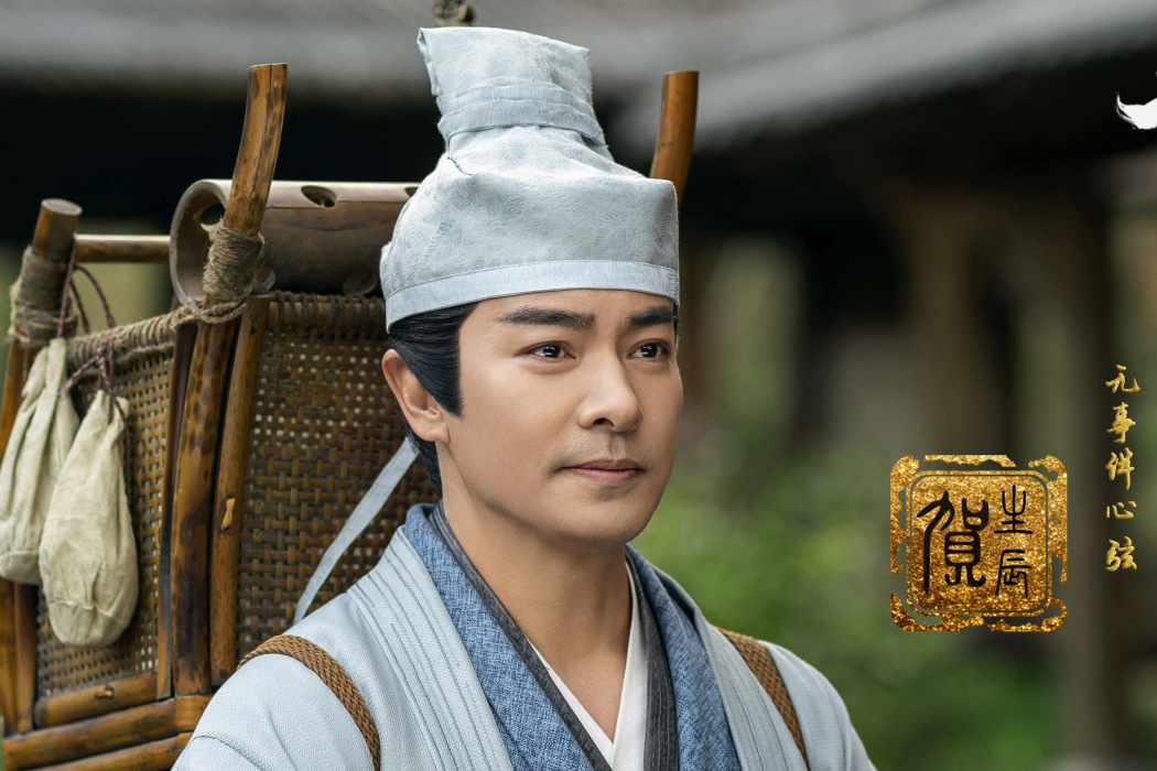 謝宣(古裝武俠劇《少年歌行》中的角色) 謝宣(古裝武俠劇《少年歌行》中的角色)