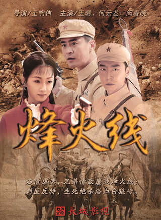 趙思