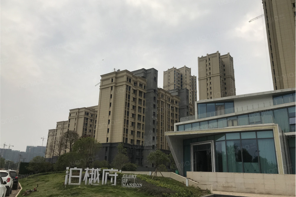 泊樾府 泊樾府