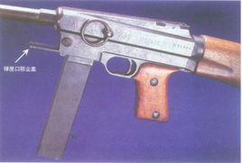 MASM1938衝鋒鎗