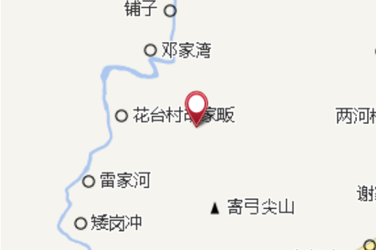 陳家天坑 陳家天坑
