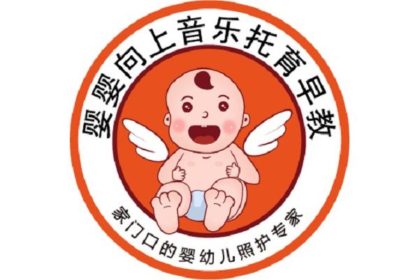 嬰嬰向上 嬰嬰向上