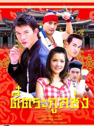 阿塔潘·彭薩瓦(Gun Atthaphan) 阿塔潘·彭薩瓦(Gun Atthaphan)