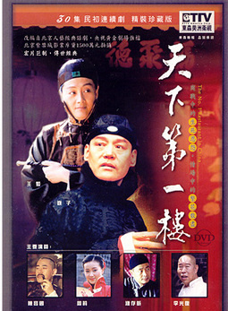 方曉鴿 方曉鴿