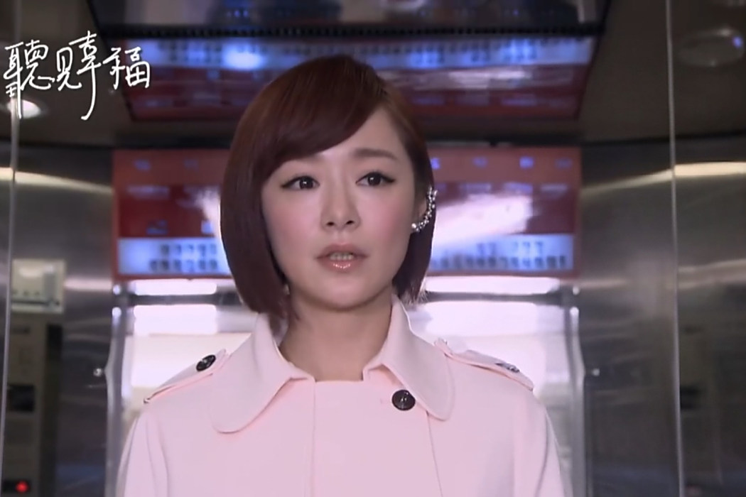Vanessa(電視劇《聽見幸福》的角色)