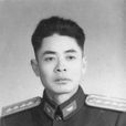 戴文賢 戴文賢