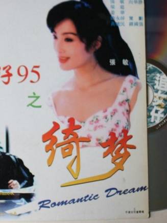 鄭丹瑞 鄭丹瑞