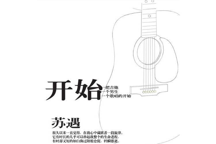 總有些