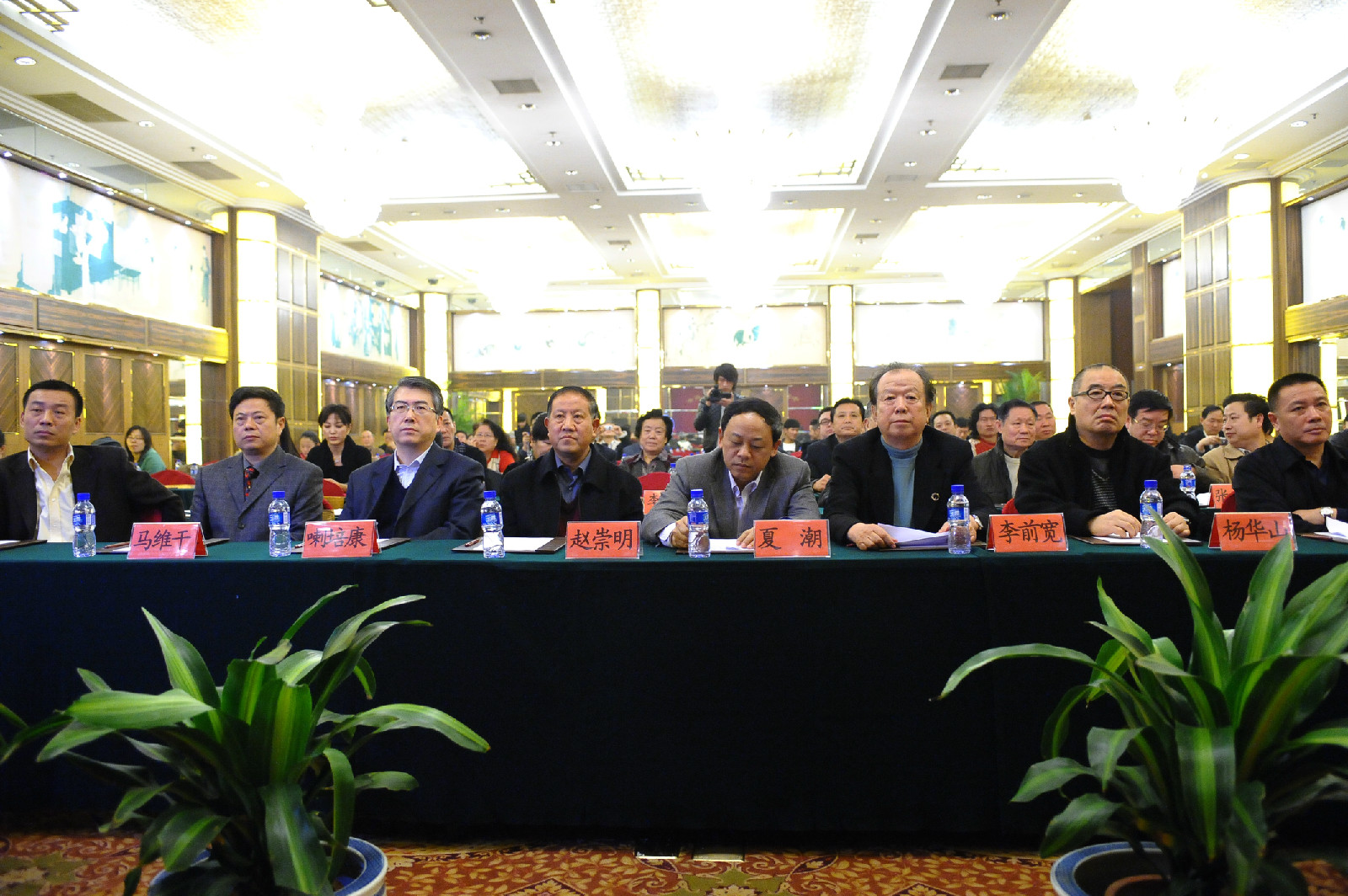 中國電影家協會民族電影工作委員會