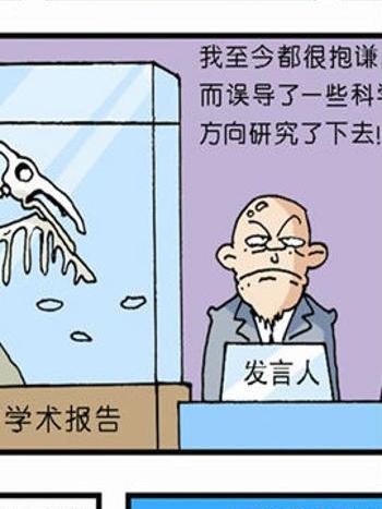 動物可笑堂10 動物可笑堂10