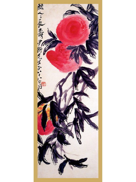 桃實圖(齊白石創作的紙本畫) 桃實圖(齊白石創作的紙本畫)