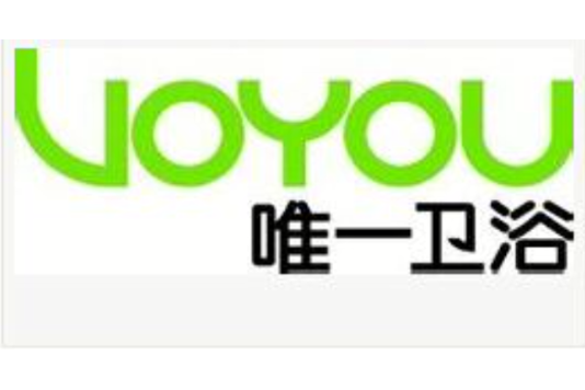 唯一衛浴