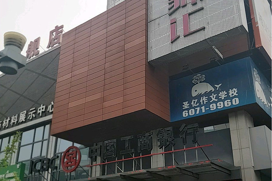 城市新匯 城市新匯