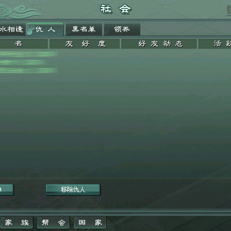 征途2 征途2