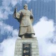 單靖公 單靖公