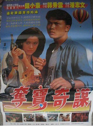 潘志文(香港著名影星) 潘志文(香港著名影星)