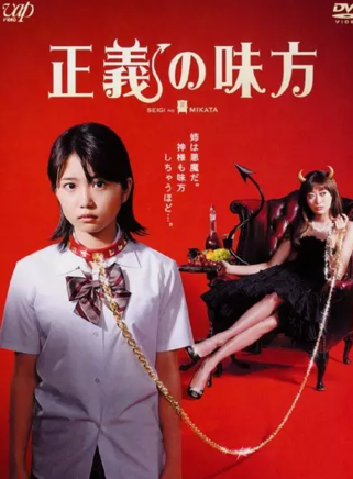 山田優 山田優