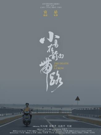 大鎖(劉大鎖) 大鎖(劉大鎖)
