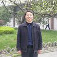 楊志敏(四川大學法學院副教授) 楊志敏(四川大學法學院副教授)