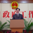 陳立國(清華啟迪控股高級副總裁) 陳立國(清華啟迪控股高級副總裁)