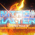 Nitroplus Blasterz Nitroplus Blasterz