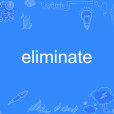 eliminate eliminate