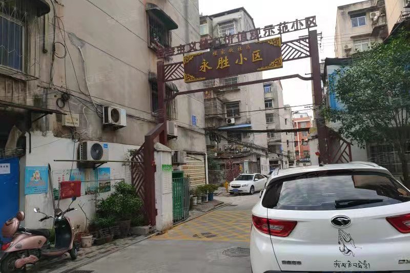 永盛里(上海市永盛里小區) 永盛里(上海市永盛里小區)