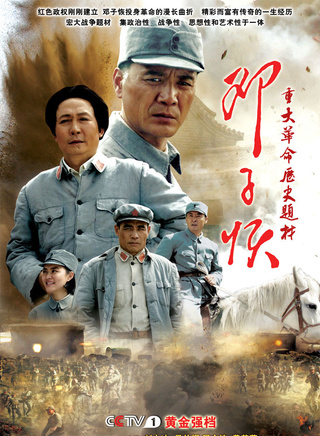 劉之冰 劉之冰