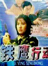 嚴敏求 嚴敏求