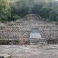 黃友墓 黃友墓
