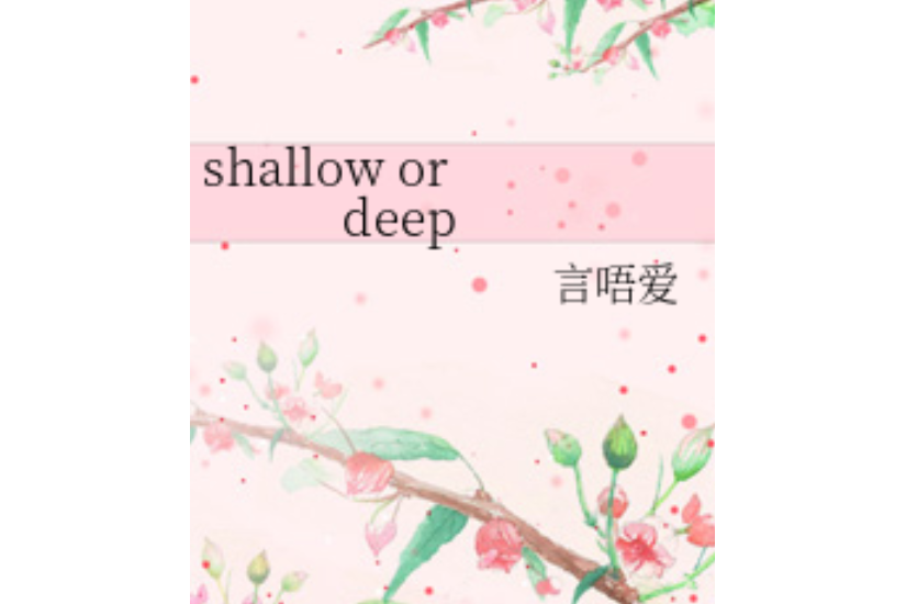 shallow or deep shallow or deep