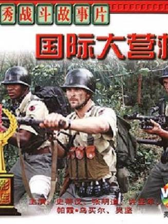 許亞軍(中國內地男演員) 許亞軍(中國內地男演員)